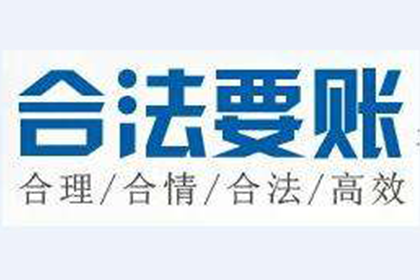 还款性质不明确时，利息优先扣除原则