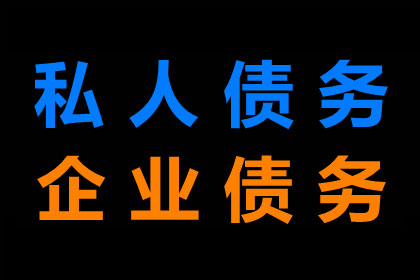 外地友人借款未还，何处可提起诉讼？