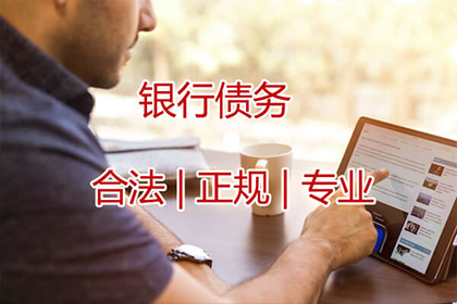 信用卡逾期欠款能否申请降低利息？