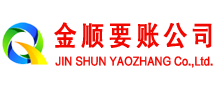 深泽追债公司